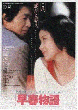 雾港回声 在线播放