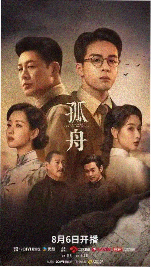 第七个春天 在线播放