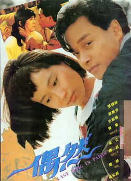 逆流而上 在线播放
