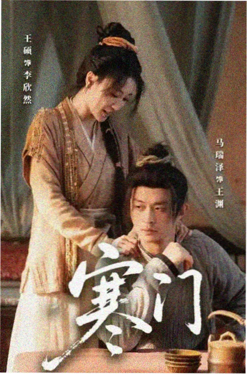 第九个证人 剧集在线播放