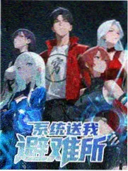 不打烊剧场 缩略图